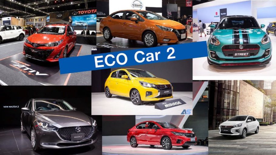 รถมือสอง Eco-Car รุ่นไหนดี?